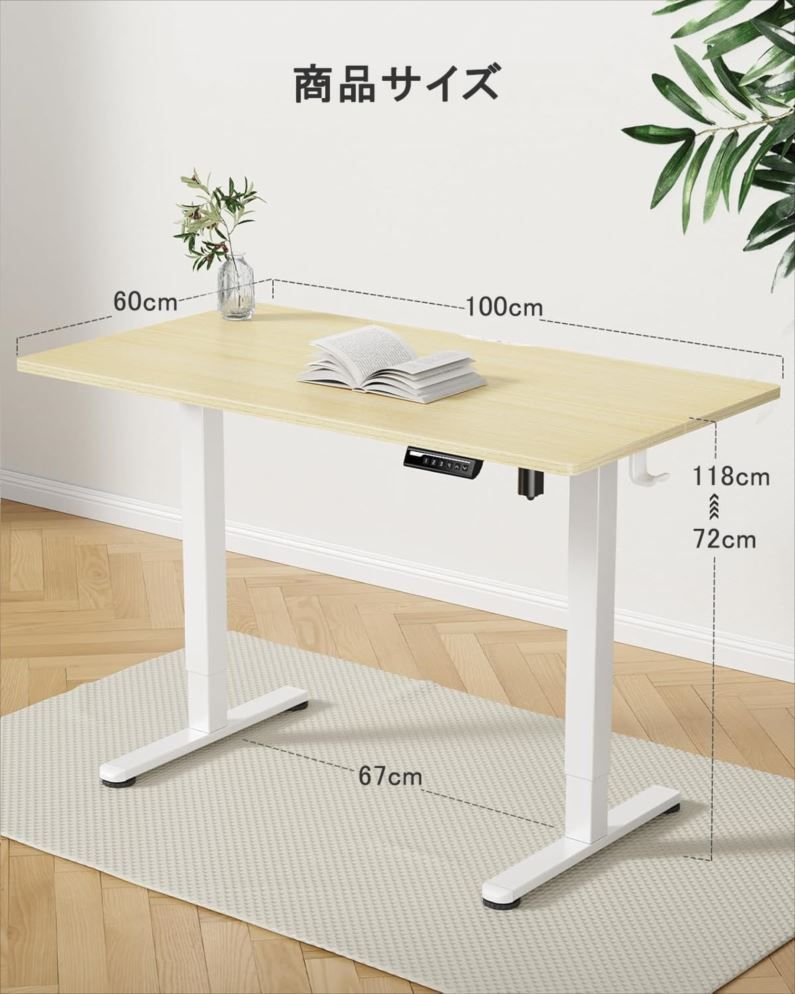 全部激安で販売！ D8641◆♥ 電動 昇降式 デスク パソコンデスク オフィスワークテーブル スタンディングデスク フリーデスク 作業机 机 耐荷重80kg 高さメモリー機能 家具 ErGear ナチュラル木目調 天板 | 白 足