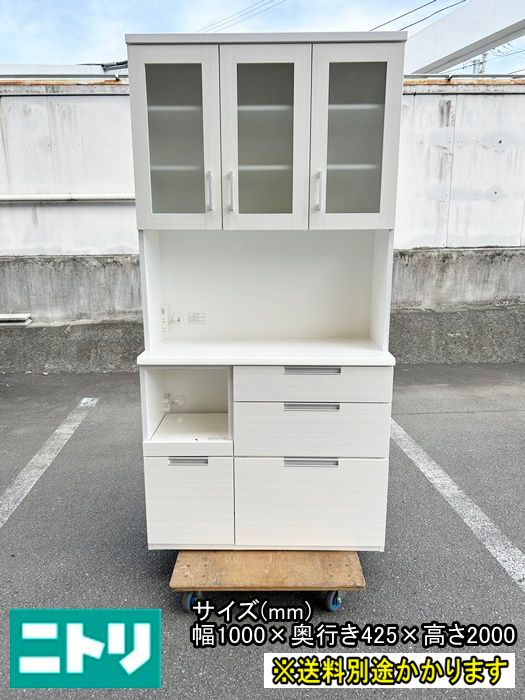 一部地域送料無料 ニトリ 食器棚 ホワイト 前面ホワイト木目 耐震ロック機能 F-SA-129-0924A