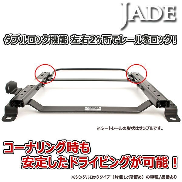 カワイ製作所ha23用のシートレール フルバケ]HA23S/HA23V アルト(セパレート)用シートレール[カワイ
