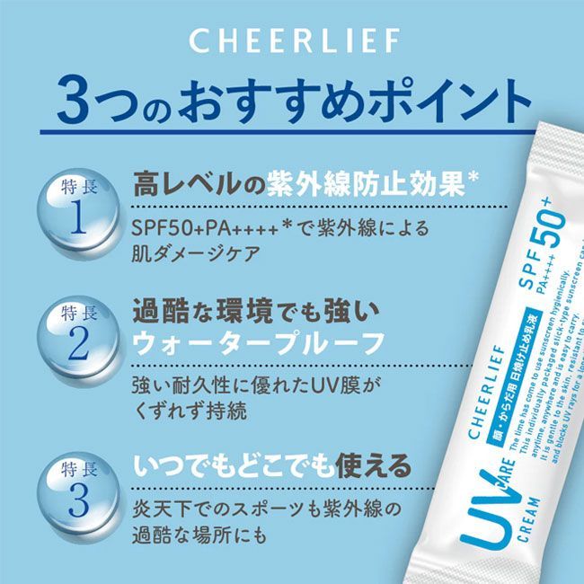 UVカット 紫外線対策 日焼け SPF 日傘 UVケア - 小物