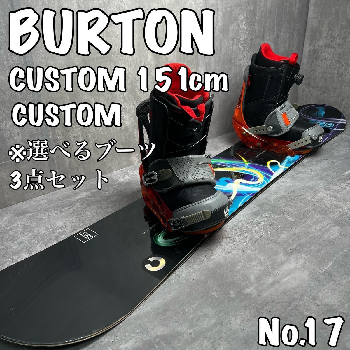 burton custom ブーツ