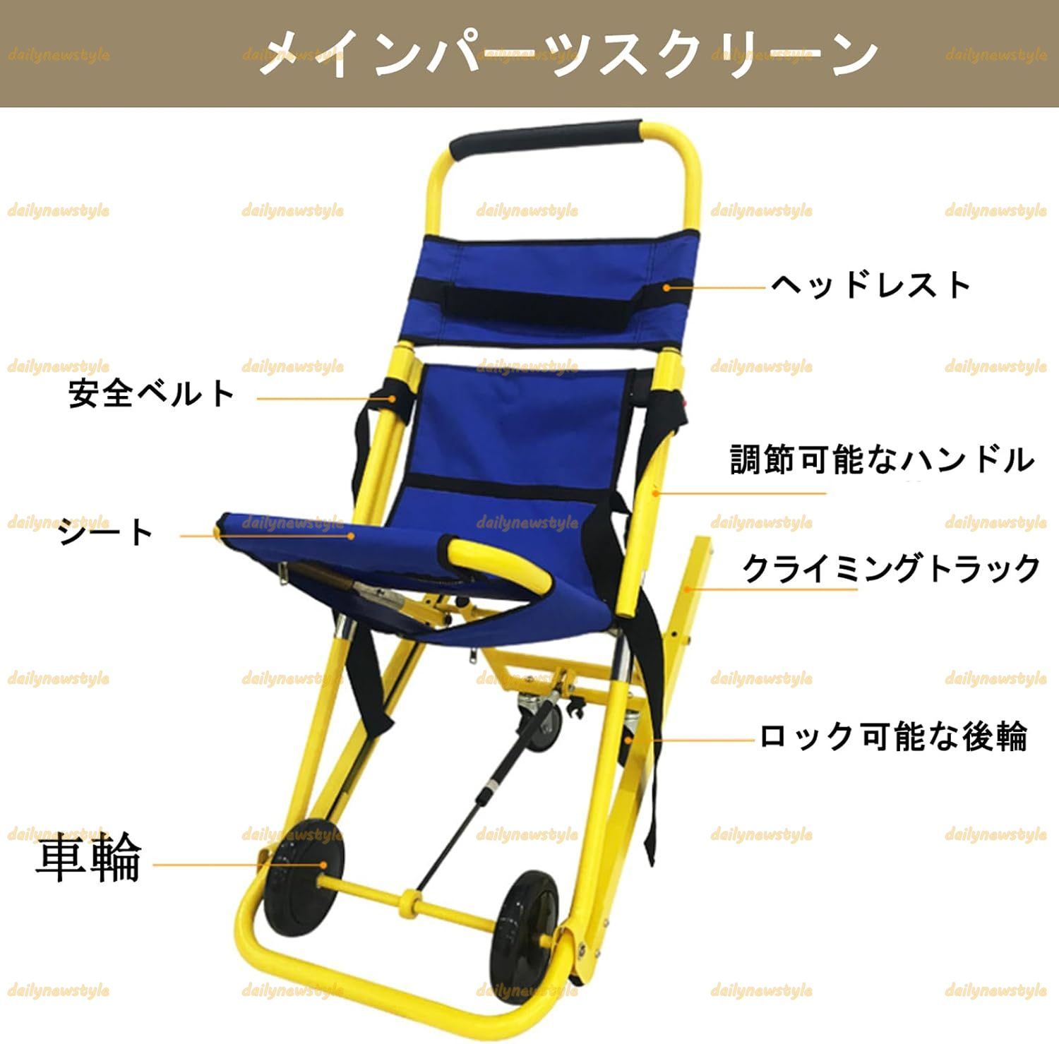 折りたたみ 担架