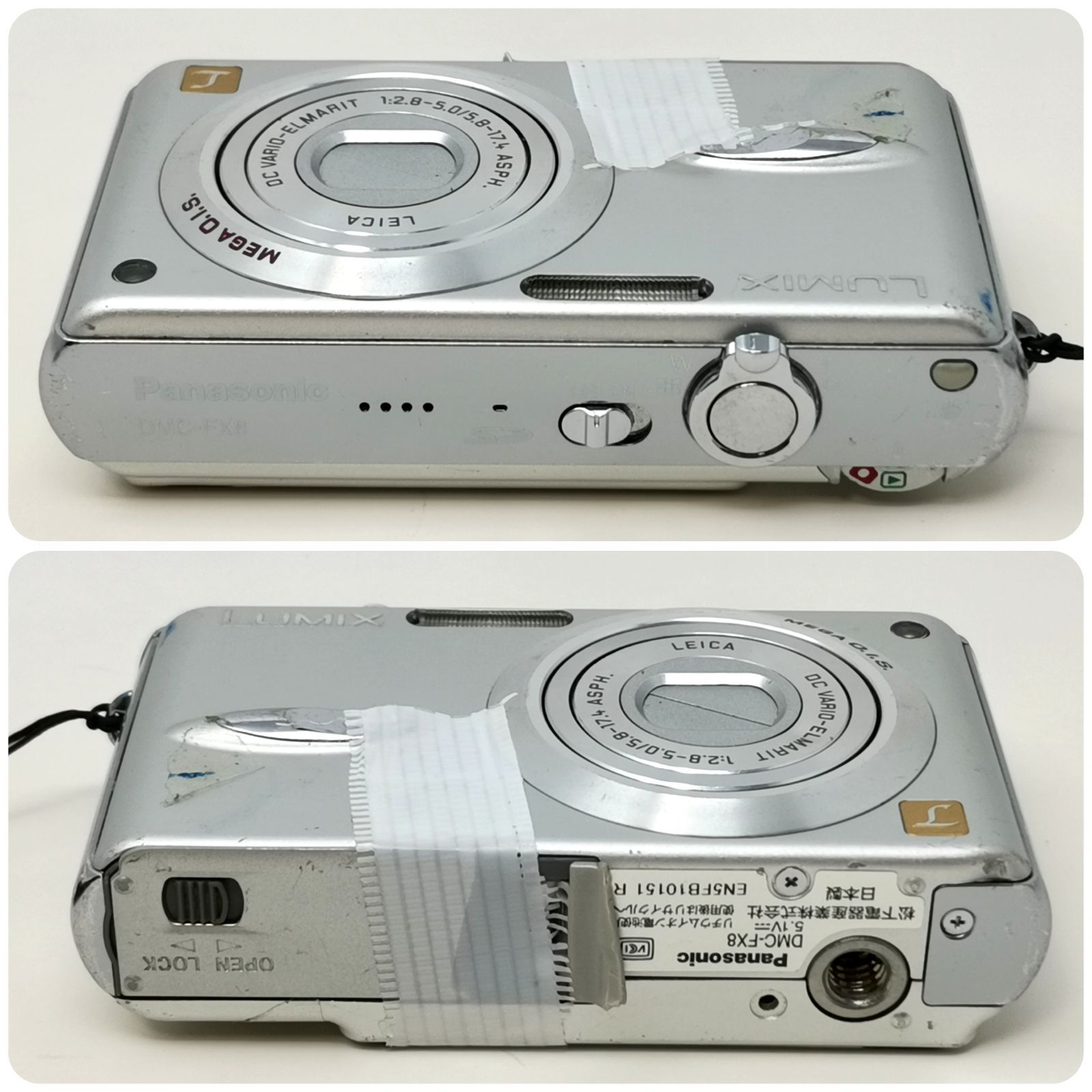 動作確認◎ ルミックス DMC-FX8 シルバー コンデジデジカメバッテリー新品 パナソニック LUMIX DMC-FX8 シルバー デジカメ 充電器ないため