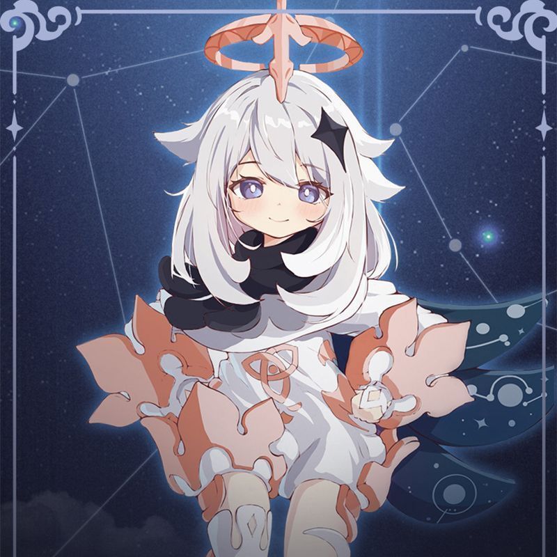 大人