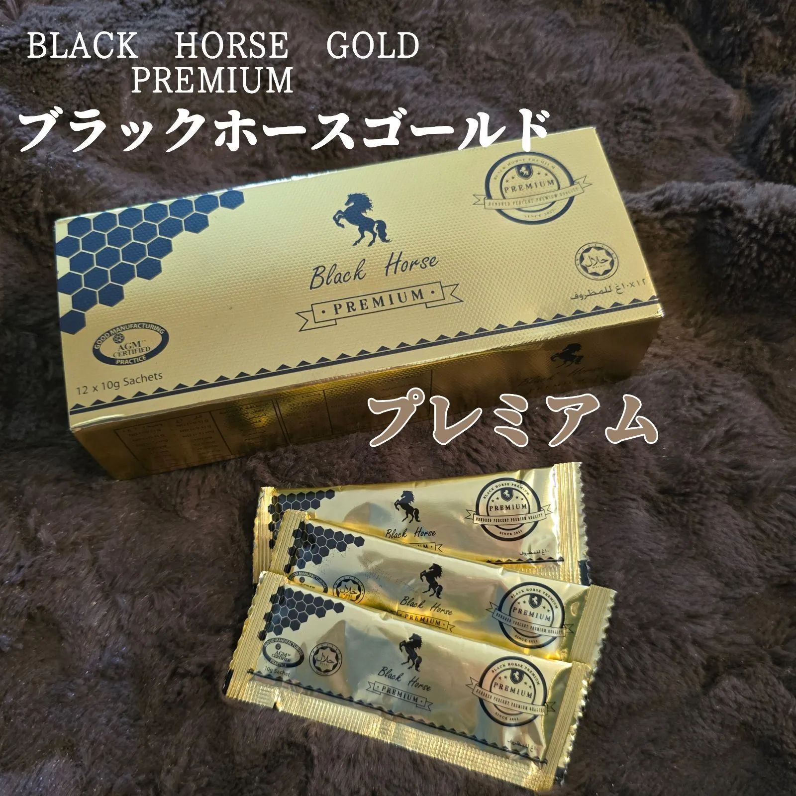 ブラックホースゴールドプレミアム 6本 ロイヤルハニー BLACK HORSE GOLD Premium - メルカリ