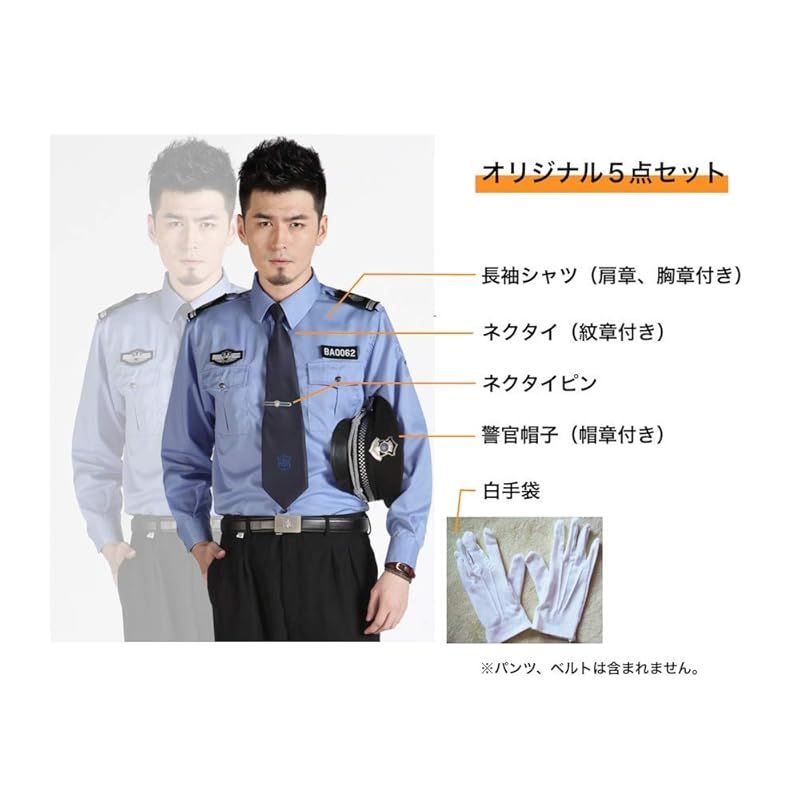 警察官　ワイシャツ　軍隊　コレクション　サバゲー 警察官 ワイシャツ 軍隊 コレクション サバゲー