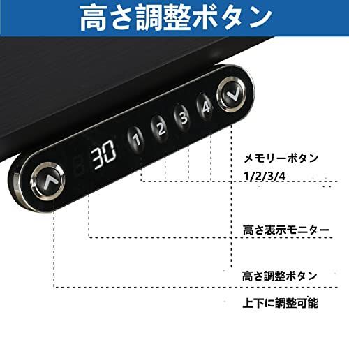 BilBil デスク パソコンラック つくえ 電動昇降式 机 150CM*101