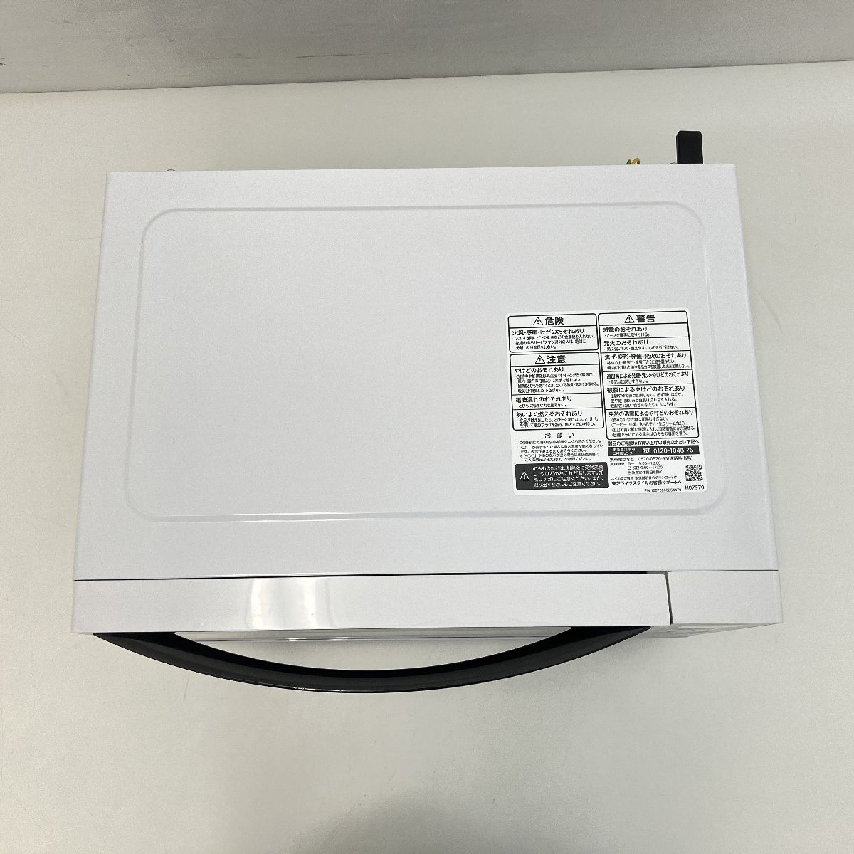 TOSHIBA ER-S17Y 単機能レンジ 2024年製 17L 電子レンジ 東芝 TOSHIBA ER-S17Y 単機能レンジ 2024年製 17L 電子レンジ 東芝