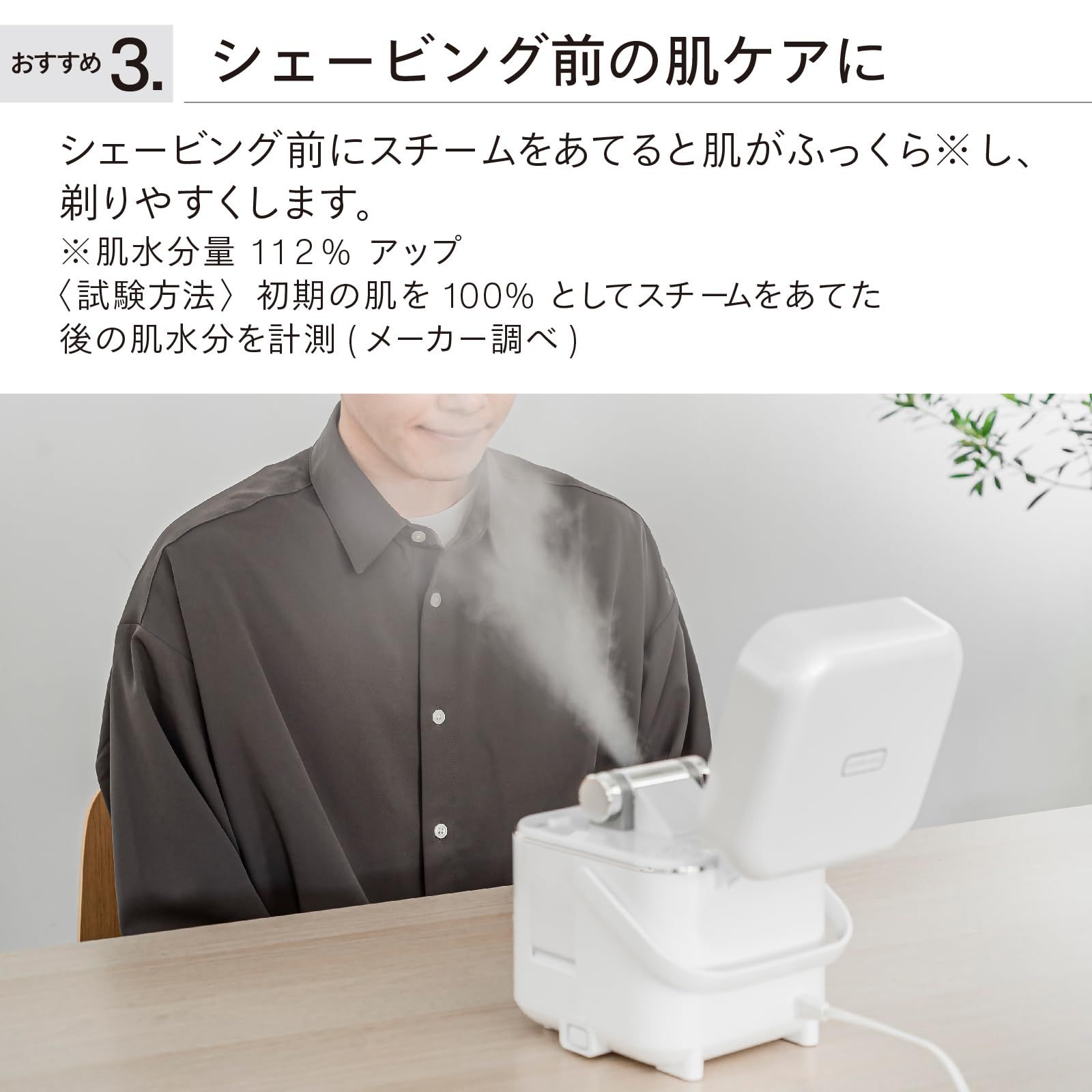 ノズル調節