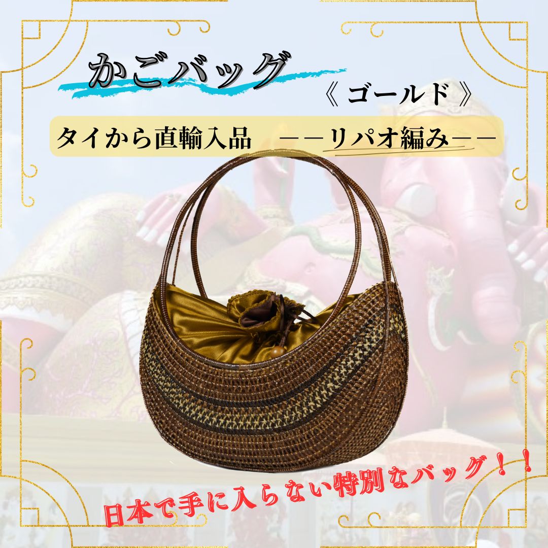 希少！☆リパオ編み☆カゴバッグ☆新品☆高級感☆伝統☆工芸品