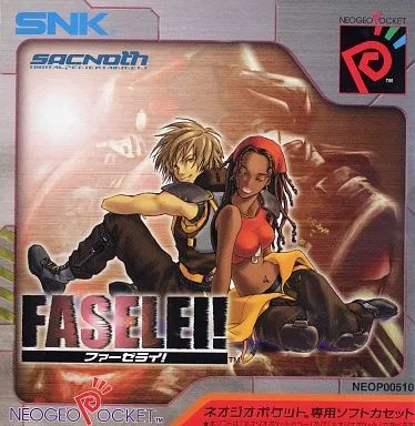 【】ネオジオポケットソフト ファーゼライ!