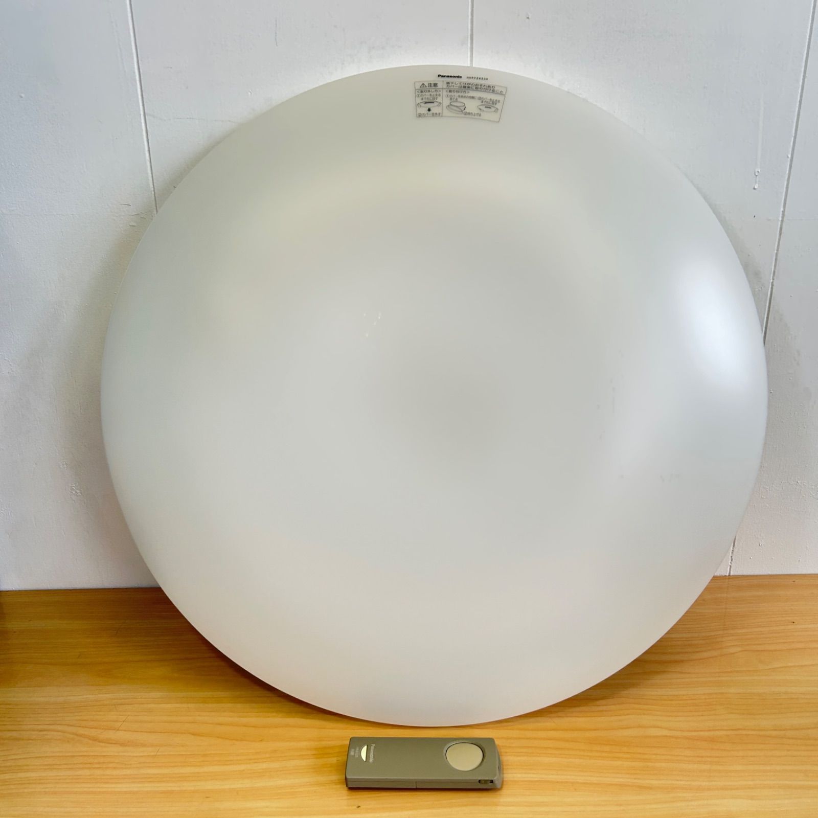 Panasonic シーリングライト　HFA7430KC パナソニック電工 PANASONIC シーリングライト HFA7430KC | 商品