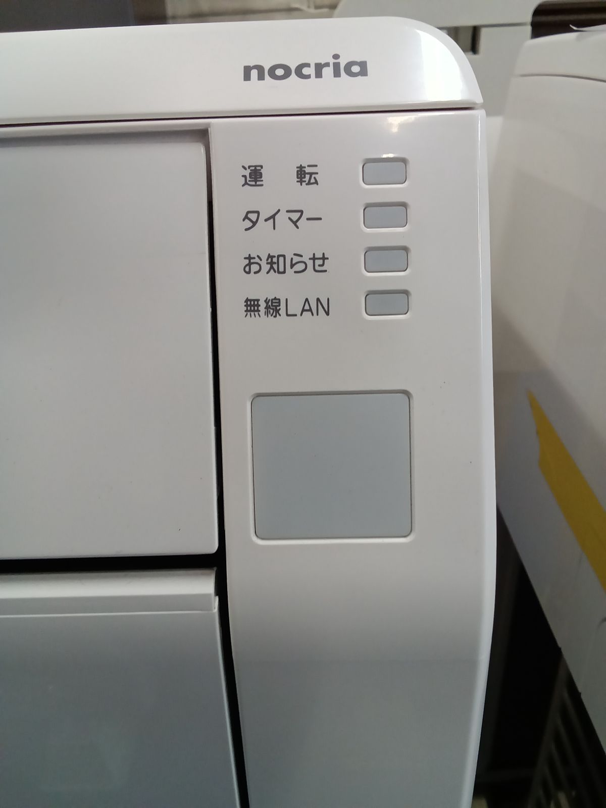 ルームエアコン 製