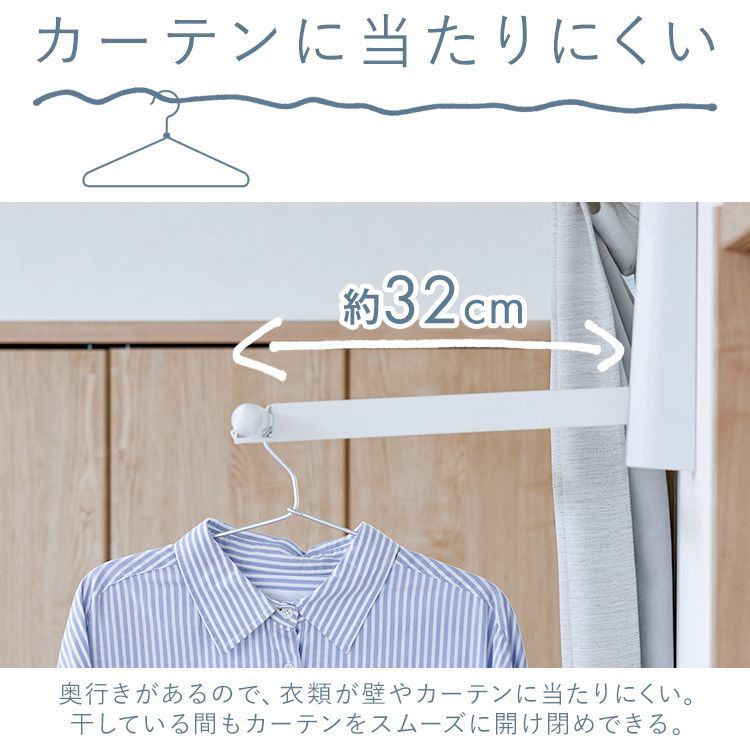 壁につける室内物干し