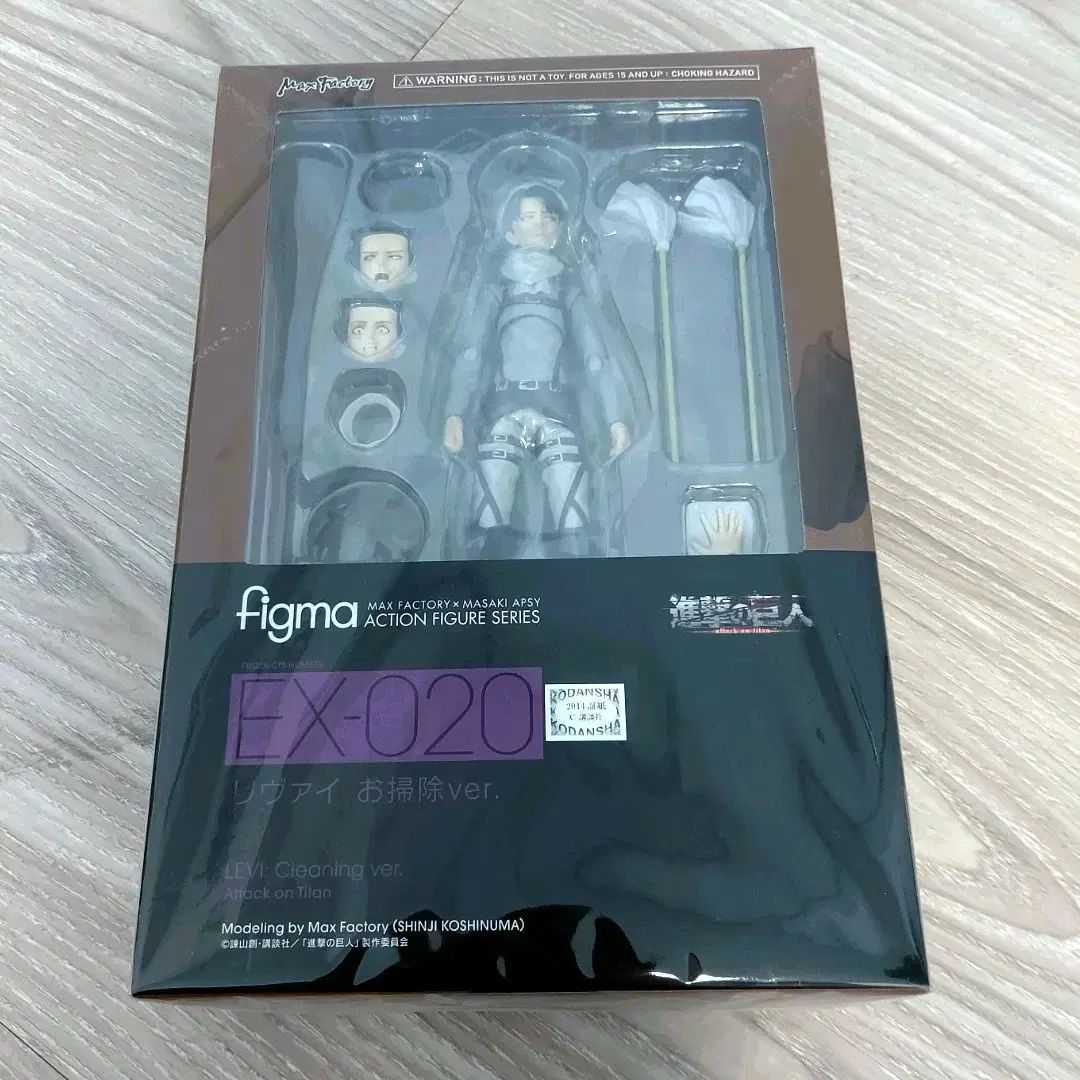 進撃の巨人 正規品 figma ピグマ リヴァイ 掃く ver フィギュア 未開封