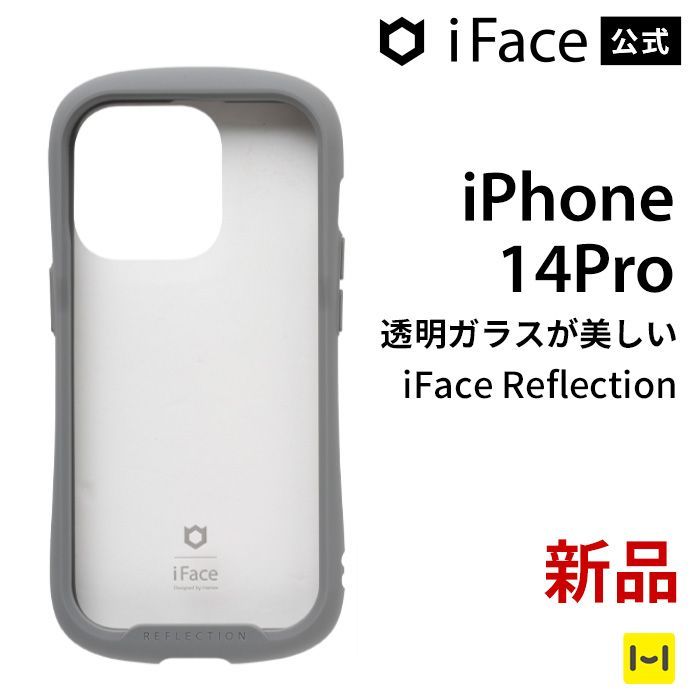 iFace リフレクションクリアケースiPhone14Pro BLACK | tspea.org