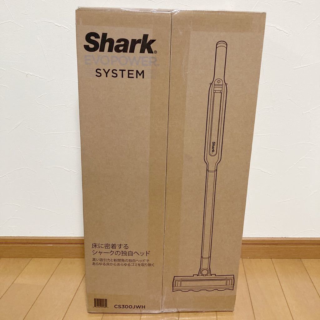 Shark EVOPOWER CS300JWH コードレススティッククリーナー - 格安