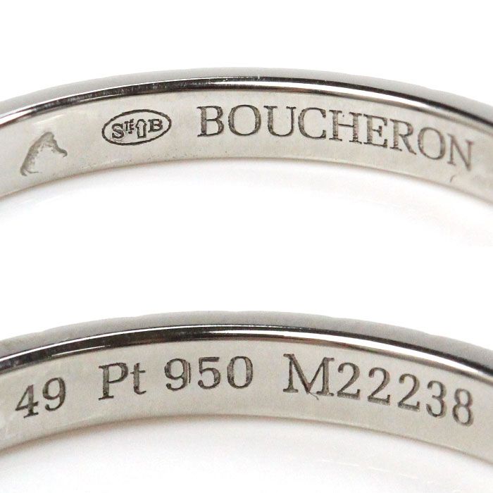 Boucheron ブシュロン Pt950プラチナ クルドパリ スモール リング・指輪 JAL0116049 9号 49 2.7g レディース 中古  美品 - メルカリ