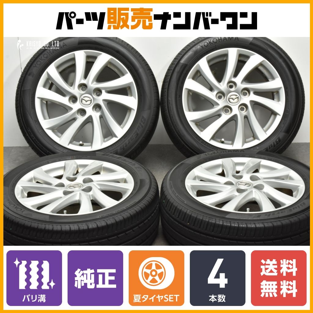【2022年製 バリ溝】マツダ プレマシー 純正 16in 6.5J +52.5 PCD114.3 ヨコハマ ブルーアース ES ES32 205/55R16 アテンザ アクセラ 流用