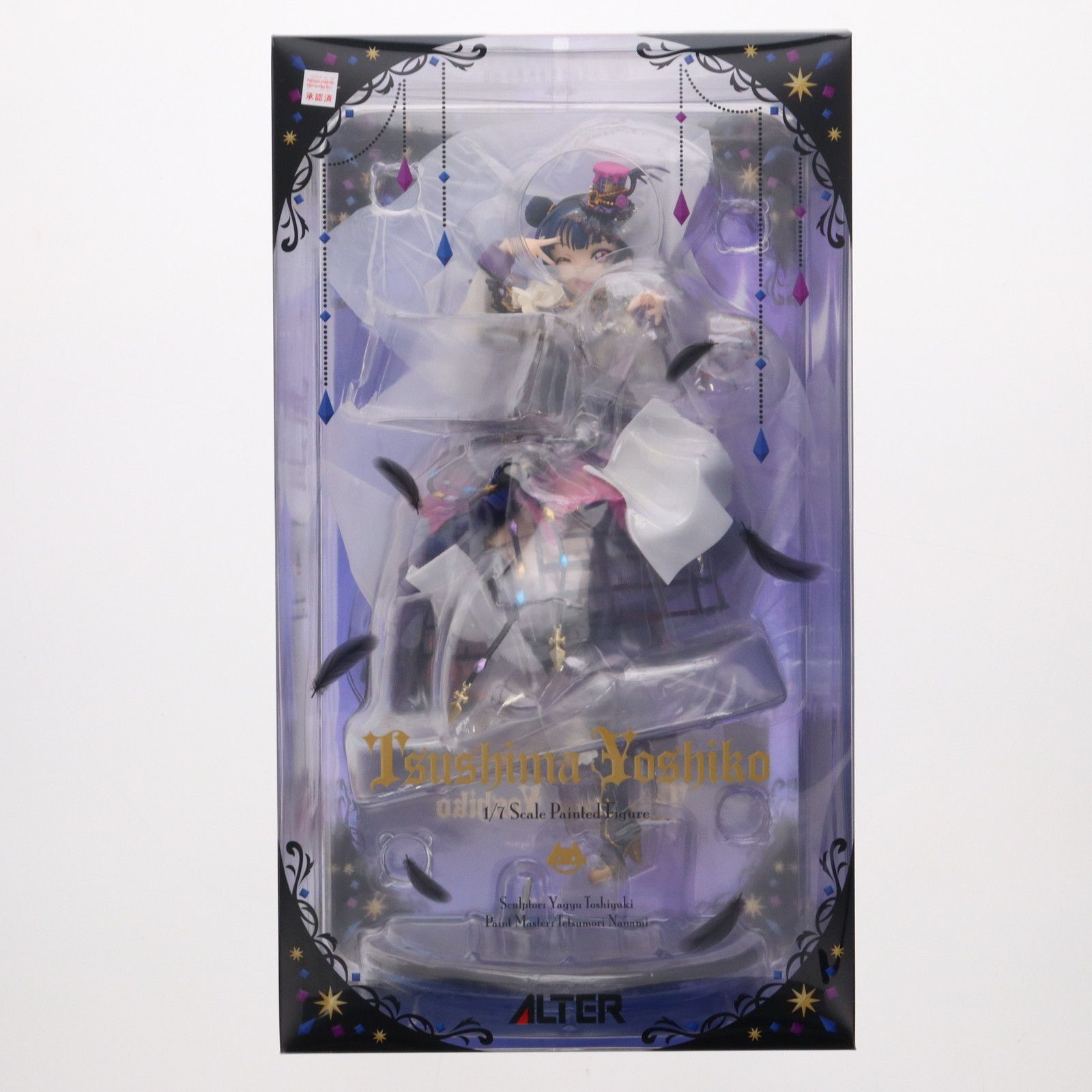 (再販) 津島善子(つしまよしこ) ラブライブ!スクールアイドルフェスティバル 1/7 完成品 フィギュア アルター