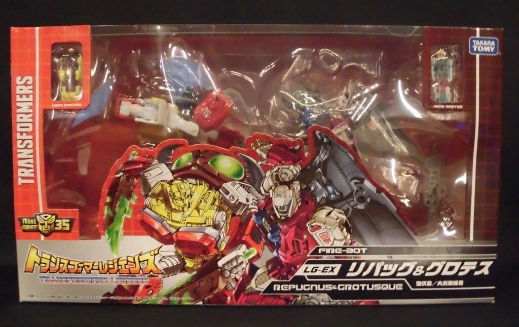 オンライン タカラトミー レジェンズ リパッグ&グロテス LGEX LG-EX