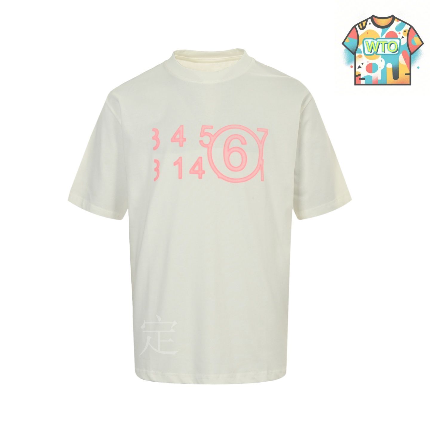 【Maison Margiela】25SS ロゴTシャツ/関税送料込み 今日特価】Maison Margiela / メゾン・マルジェラ 25ss サイン T