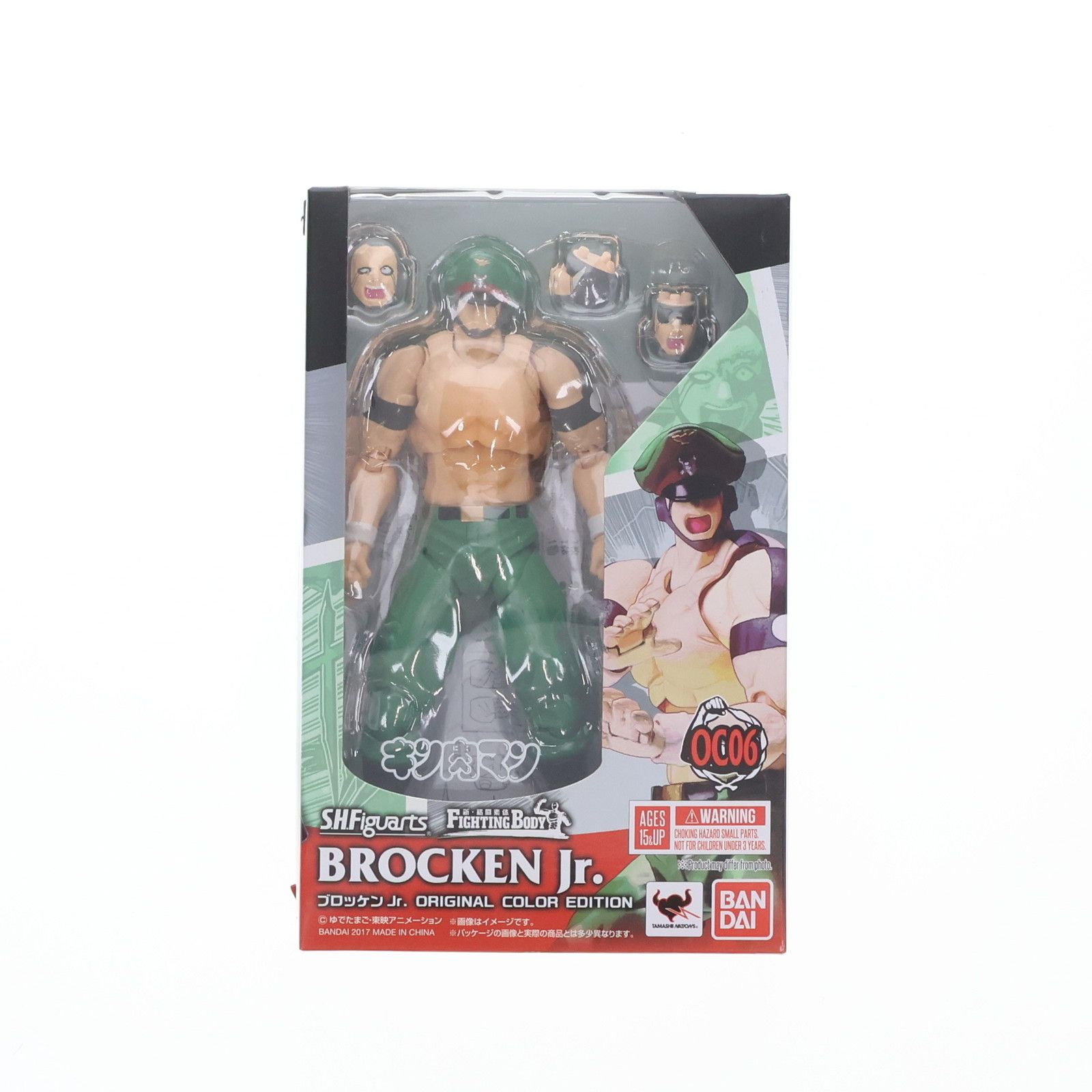 S.H.Figuarts(フィギュアーツ) ブロッケンJr. ORIGINAL COLOR EDITION キン肉マン 完成品 可動フィギュア バンダイ
