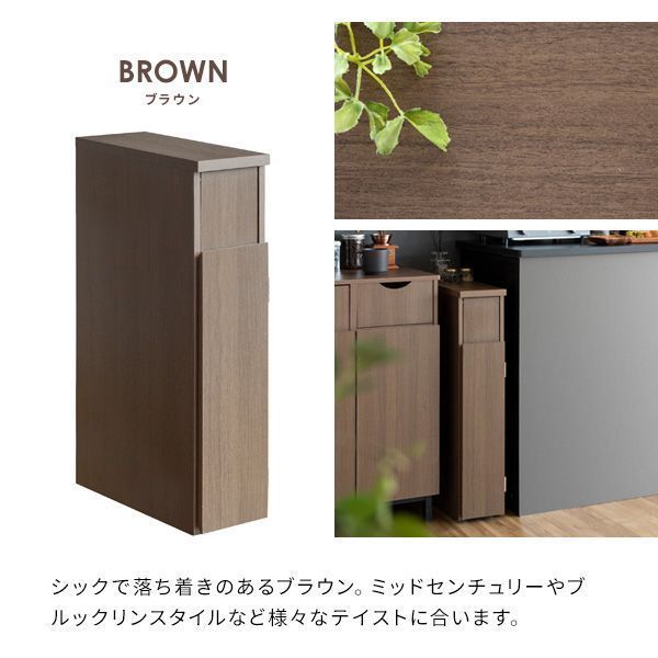 スリム ダストボックス