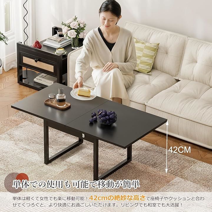 ダイニングテーブル