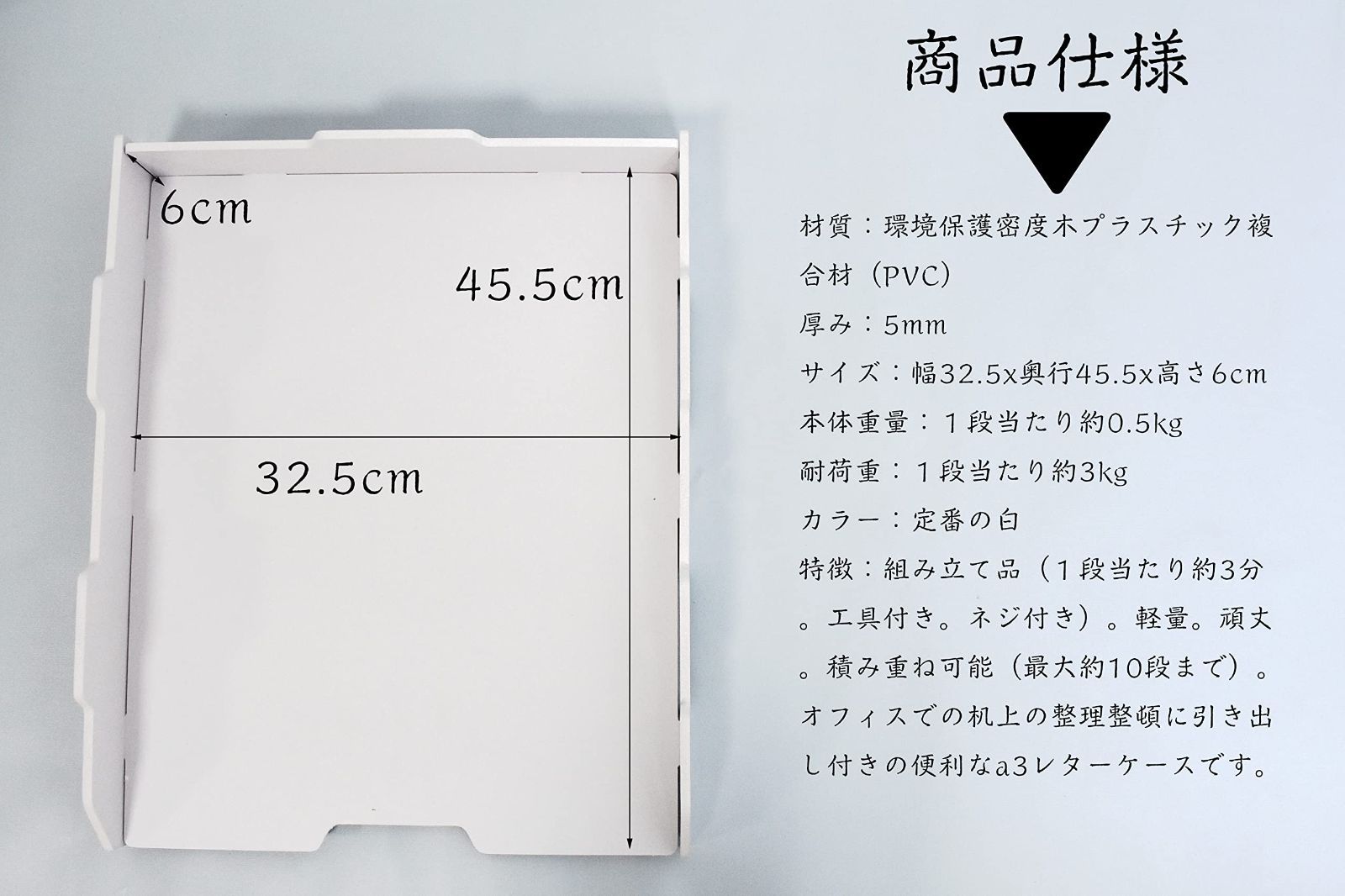 人気商品】レターケース A4対応 プラスチック 縦型 書類ケース デスク