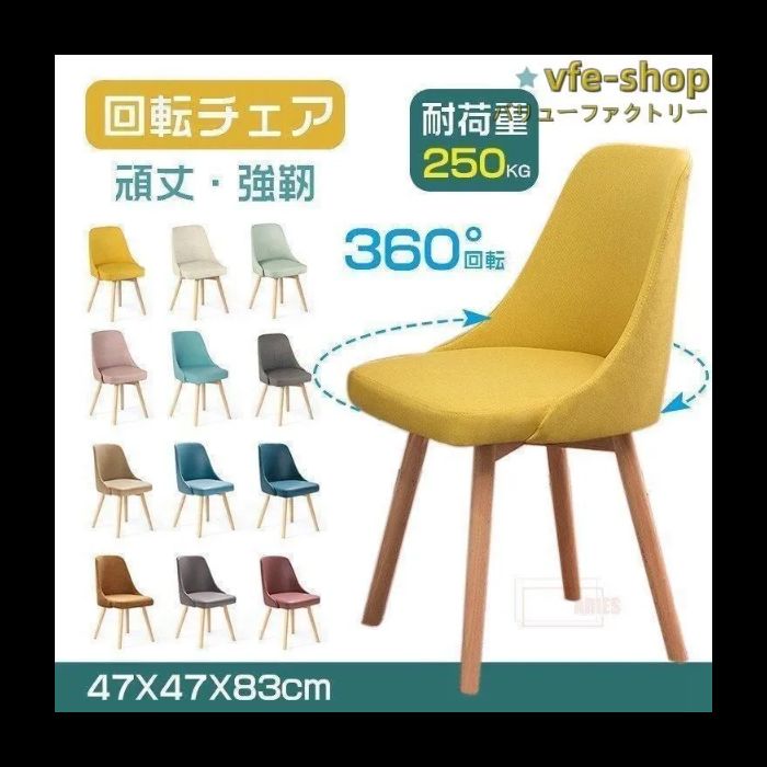 やこ リンク