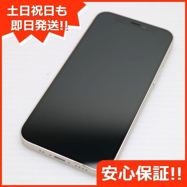 超美品 SIMフリー iPhone12 mini 64GB ホワイト 即日発送 スマホ 白ロム Apple 土日祝発送OK 09000 - メルカリ