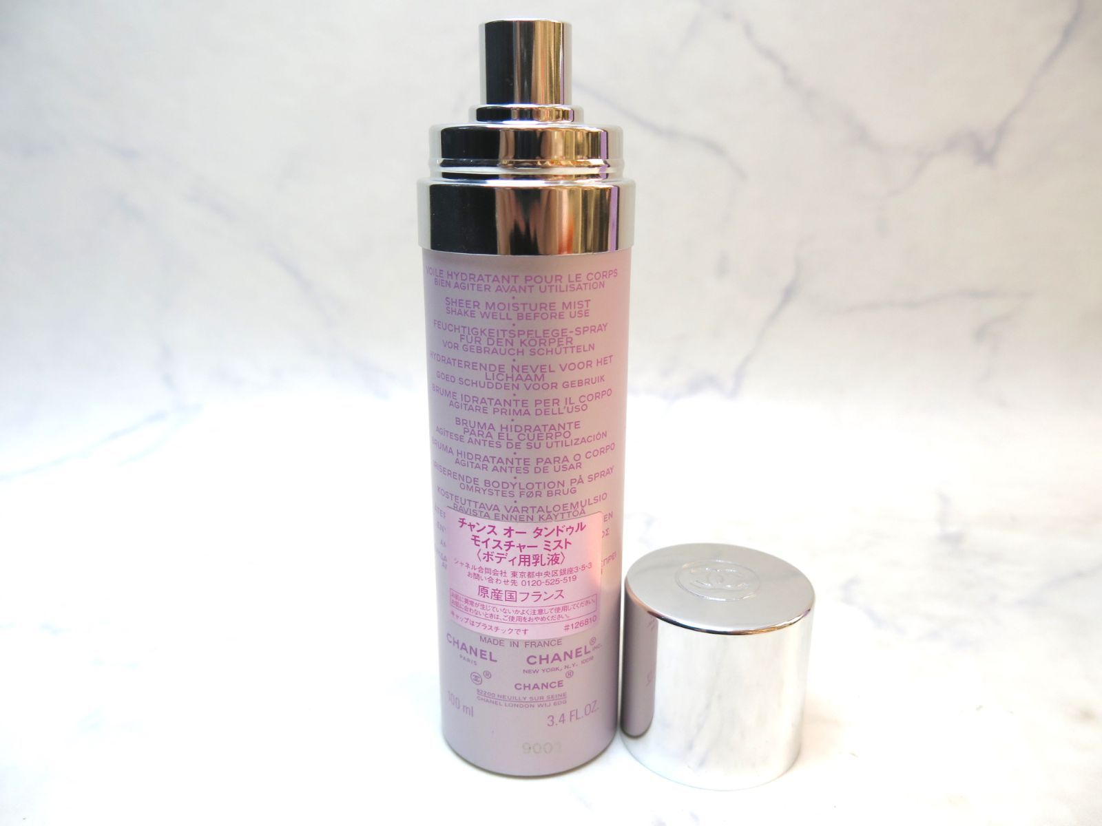 新品未開封/シャネル/ボディ用乳液(モイスチュアミスト100ml) チャンス オー タンドゥル モイスチャー ミスト 100ml（ボディ