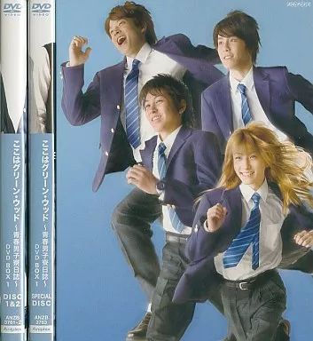 ここはグリーンウッド DVD BOX 2 ここはグリーン・ウッド Vol.2 [DVD](中古