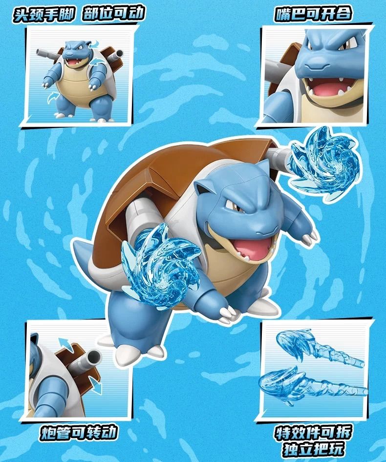 ポケモン カメックス 33cm PVC製 フィギュアの通販 by Kabigon