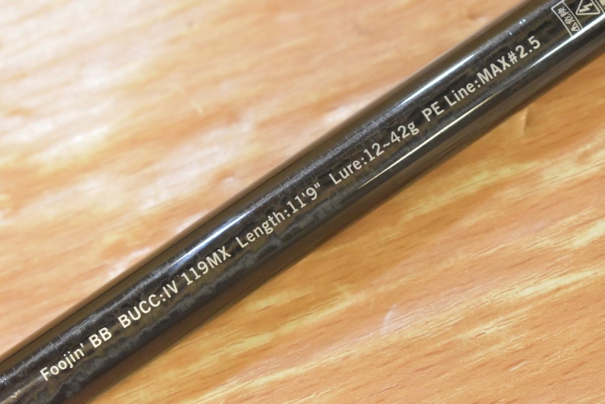 魅力 アピア フージン BB BUCC Ⅳ 119MX APIA Foojin BB 3ピース スピニング ヒラスズキ ロッド シーバス スズキ 等にも
