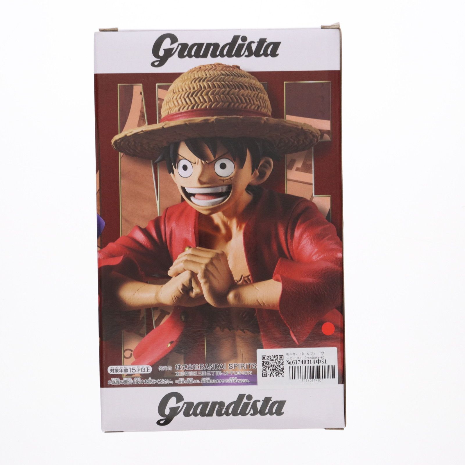 HF7374 未開封 ワンピース Grandista モンキー・D・ルフィ 6個 ルフィ】ワンピース Grandista-MONKEY.D.LUFFY- | プライズ倉庫