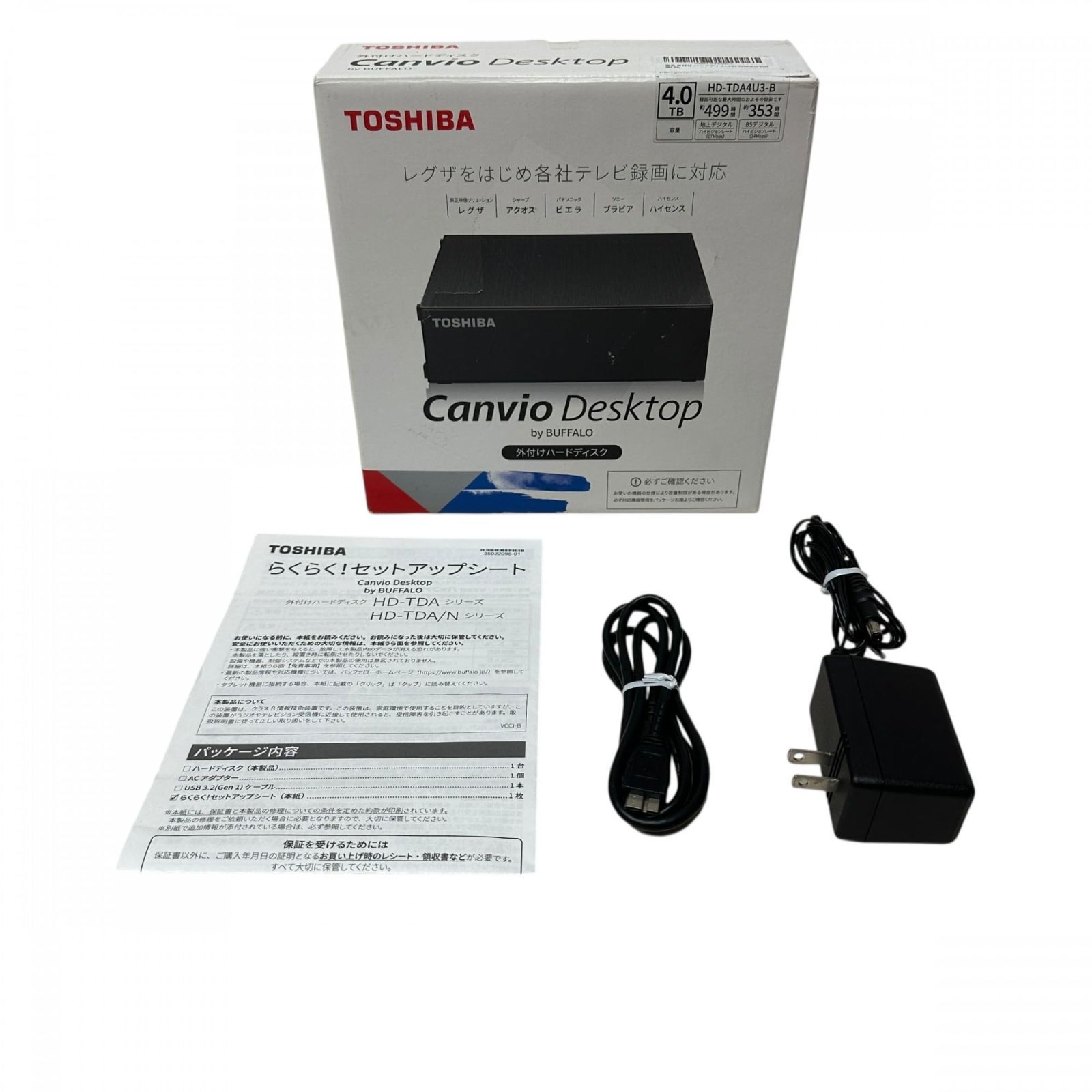 【２個セット】TOSHIBA Canvio 4TB 外付けハードディスク Amazon | TOSHIBA Canvio Basics 4TB ポータブル外付けHDD - USB