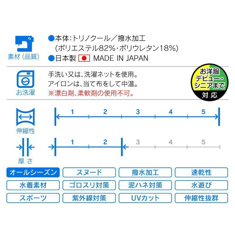 【新品】『NMサイズ』反射ロゴ付き撥水スヌード