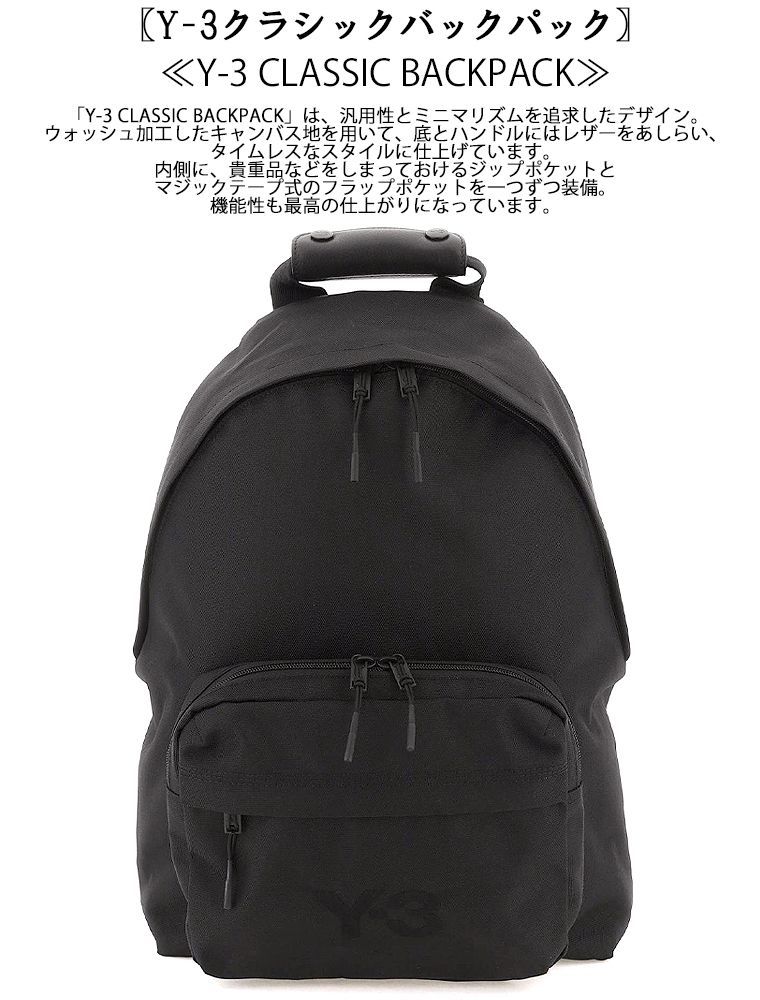 オープニング Y-3 QASA Backpack バックパック 希少 レア asakusa.sub.jp