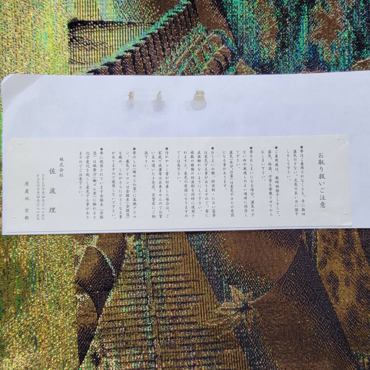 Q様専用 塩津村 木工 額 （額 | 木工 | 木曽川源流の里 木祖村