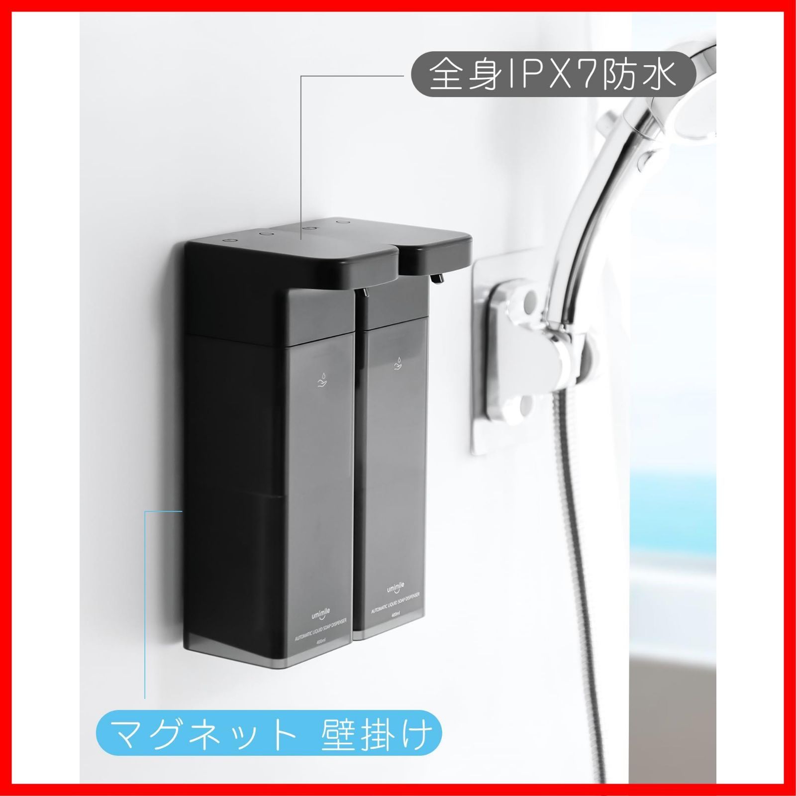 ソープディスペンサー 400ml大容量