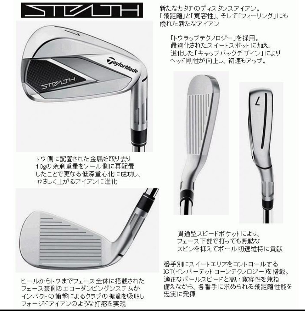 TaylorMade - 【新品】レフティ　ステルス　STEALTH 5番　アイアン　カーボンS 新品】レフティ ステルス STEALTH 5番 アイアン カーボンS