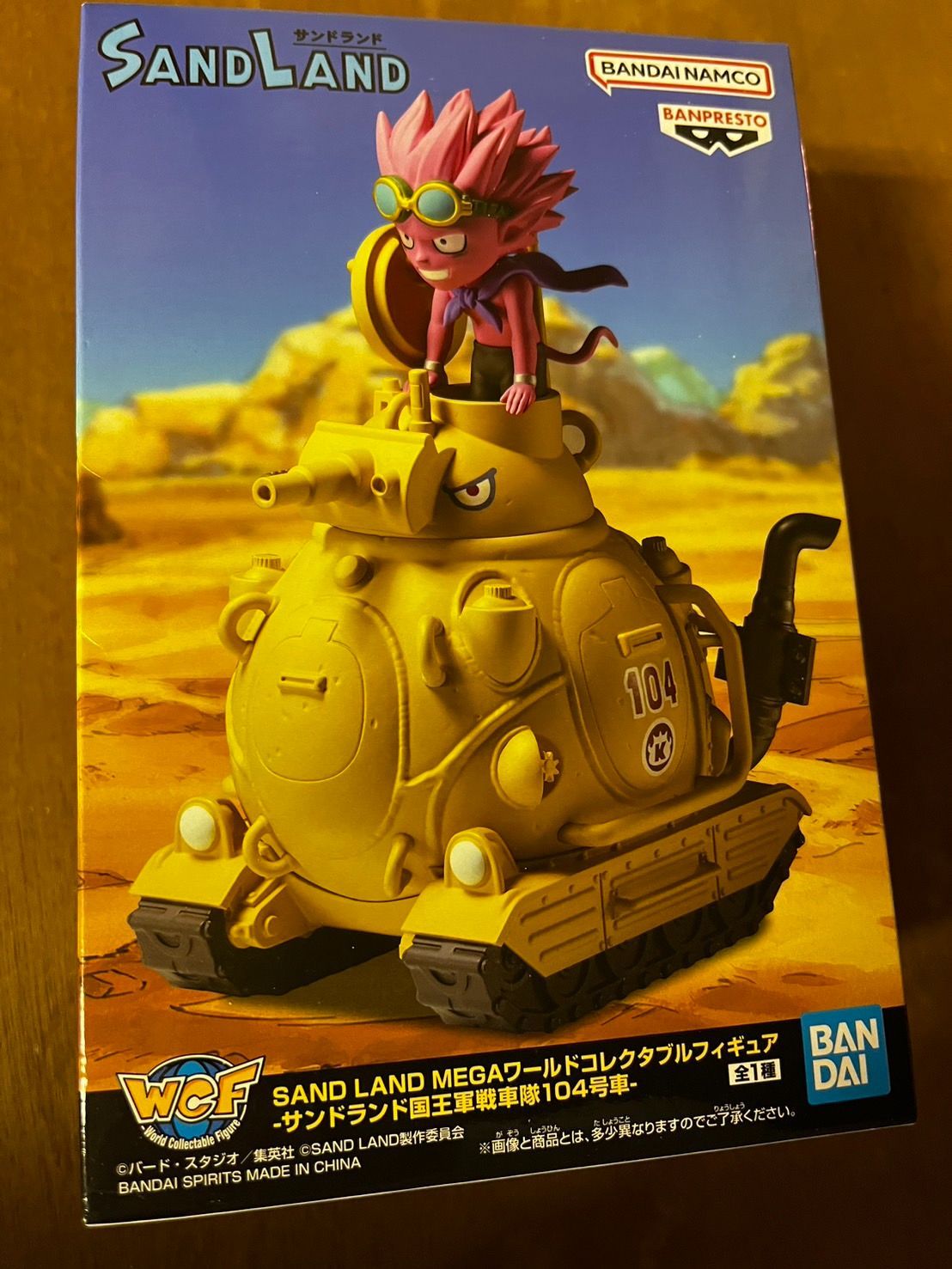 WCF SAND LAND MEGA ワールドコレクタブルフィギュア サンド