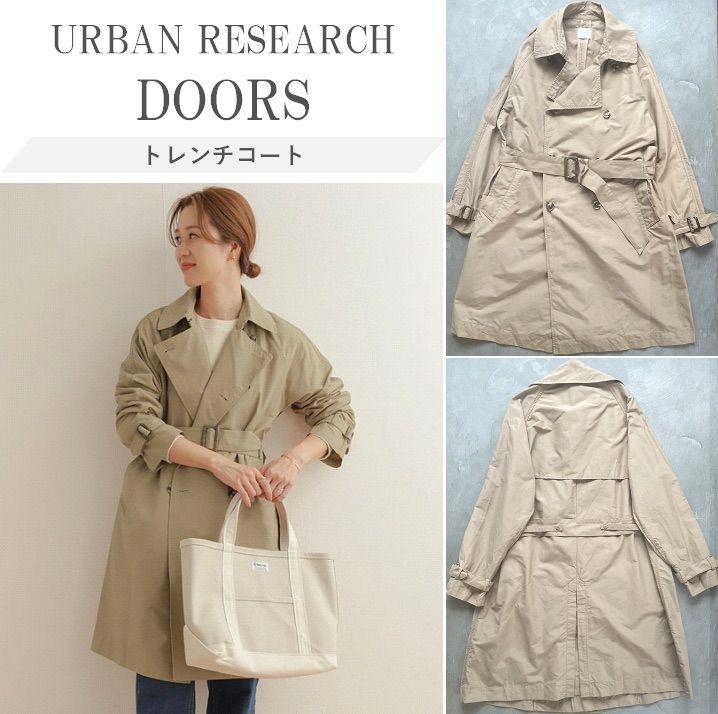 URBAN RESEARCH DOORS アーバンリサーチ 24SS トレンチコート