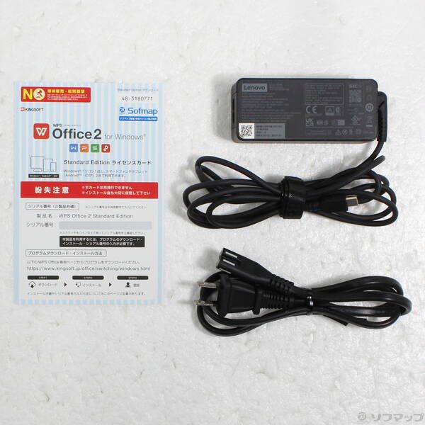 2022年製 第12世代Core i5 メモリ16GB SSD512GB バックライト