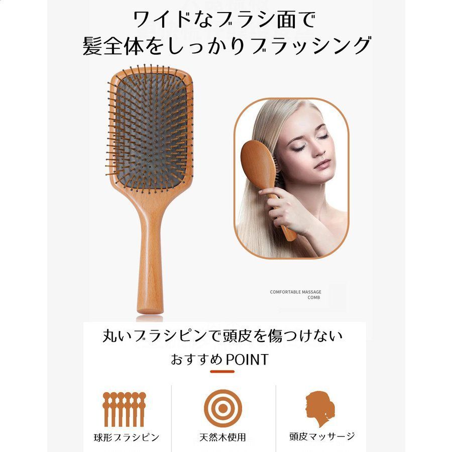 メルカリShops - ヘアーブラシ ２本セット レディース くし スタイリング ブロー サラサラ髪