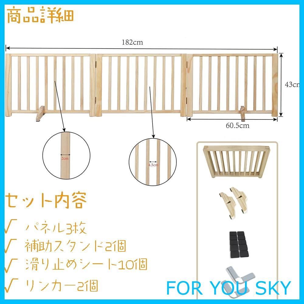 脱走防止