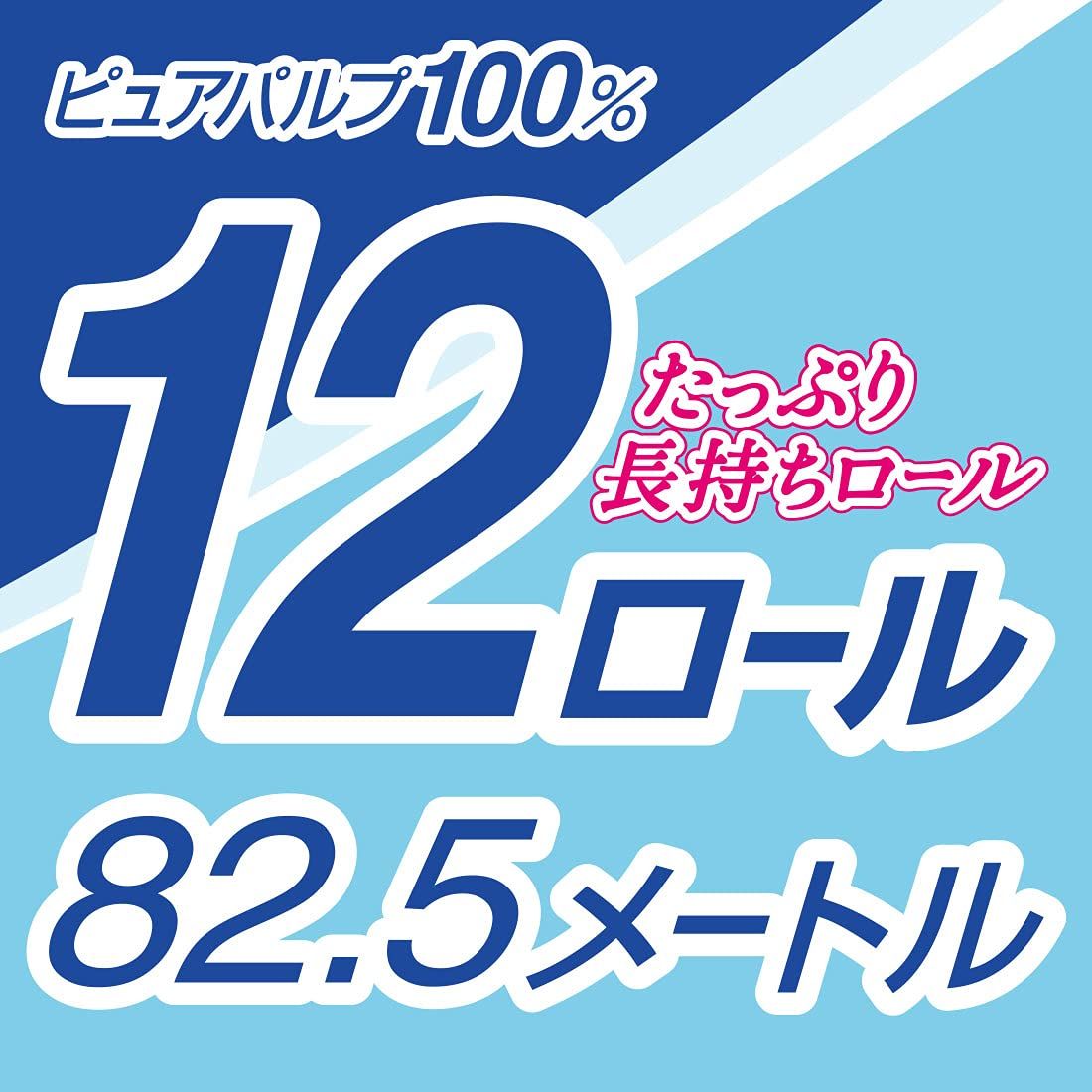 パルプ リラックス感のある香り