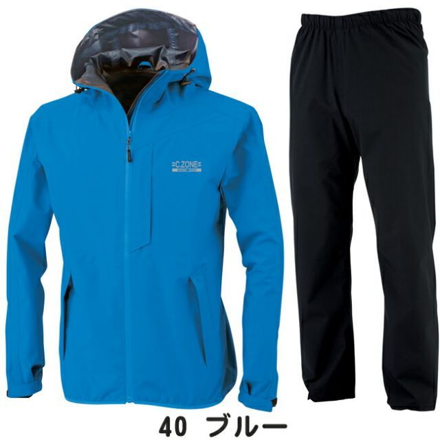 レインウェア上下セット 32000